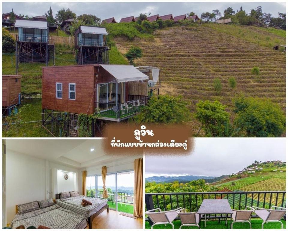 ภูวินคาเฟ่ โฮมสเตย์ Phuwin Cafe Homestay Mon Jam Bagian luar foto